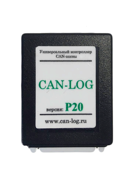 УПК CAN-LOG P145-20